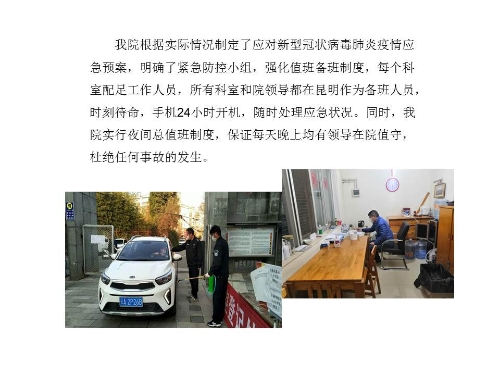 幻灯片8