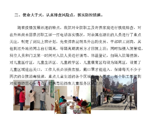幻灯片15