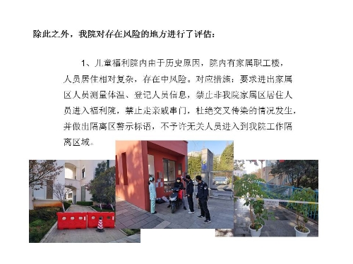幻灯片22