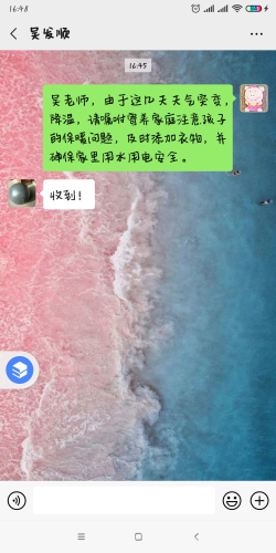 16.1