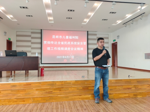 微信图片_2021061710390818
