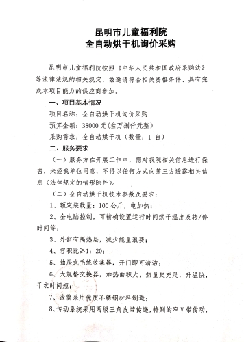 QQ图片20220506190136
