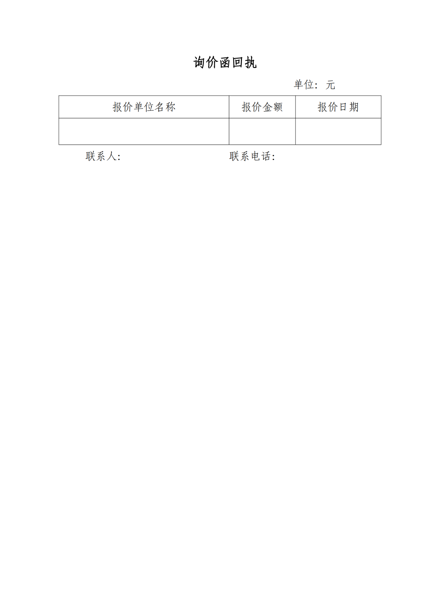 昆明市儿童福利院2号、3号、5号新楼新设类家庭环境创设项目公告_06